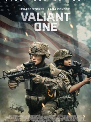 Настоящий герой