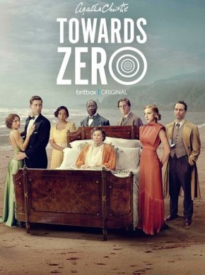 По направлению к нулю