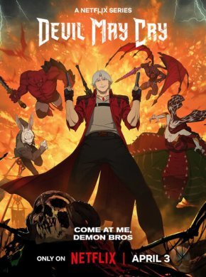 Devil May Cry