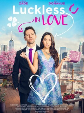 Невезучая в любви