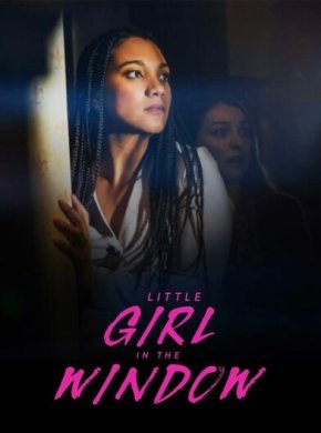 Девочка у окна