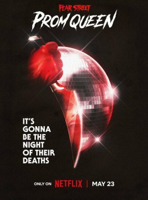 Улица страха: Королева выпускного