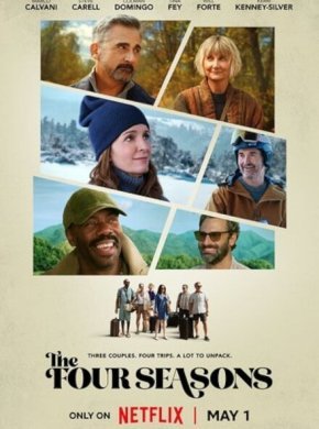 Времена года