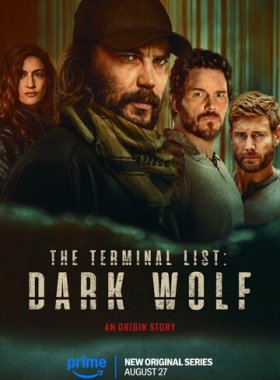Список смертников: Тёмный волк