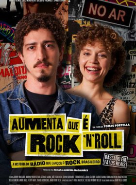 Это Рок-н-Ролл!