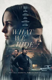 Что мы скрываем