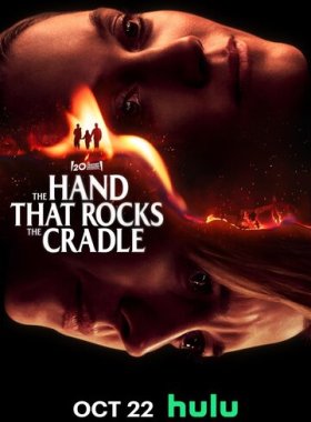 Рука, качающая колыбель