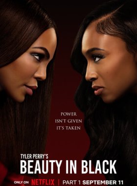 Красота в тёмных тонах