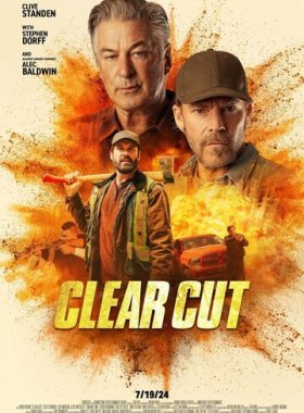 Чёткий разрез